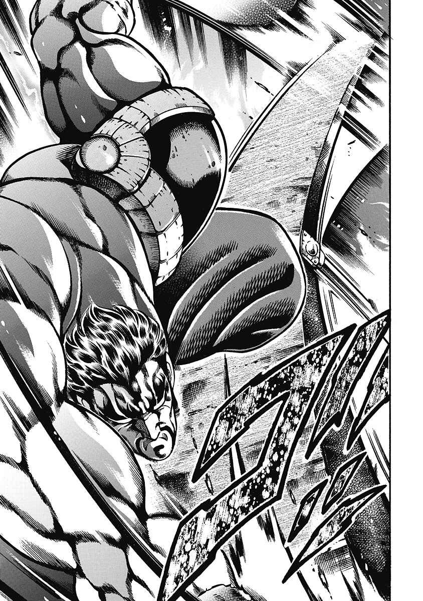 Page 23 Chapter 40 Otokojuku Gaiden: Date Omito