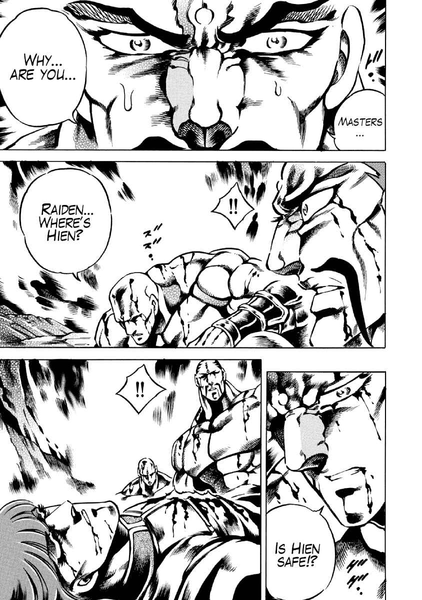 Page 14 Chapter 33 Otokojuku Gaiden: Date Omito