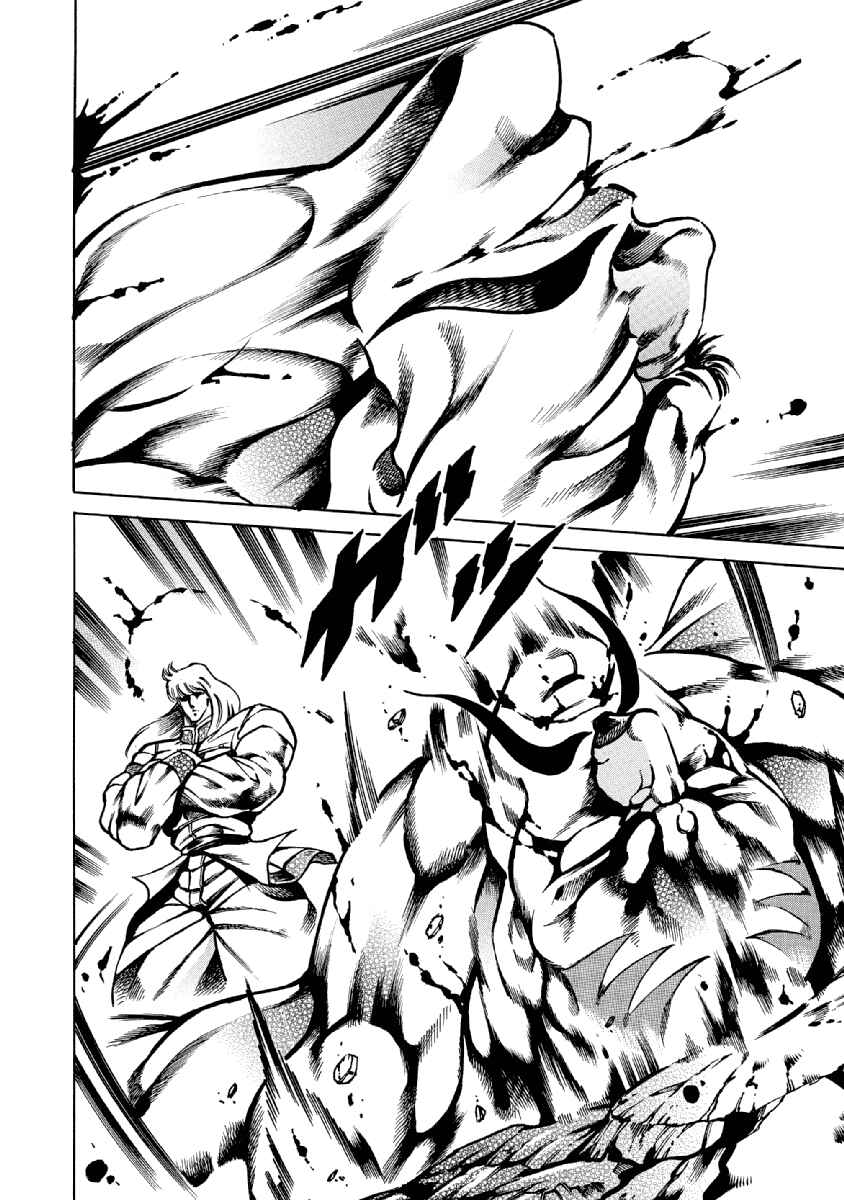Page 17 Chapter 33 Otokojuku Gaiden: Date Omito