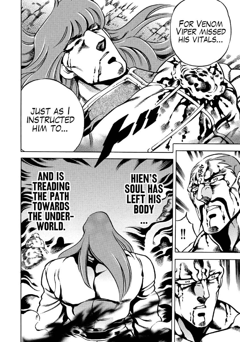 Page 19 Chapter 33 Otokojuku Gaiden: Date Omito