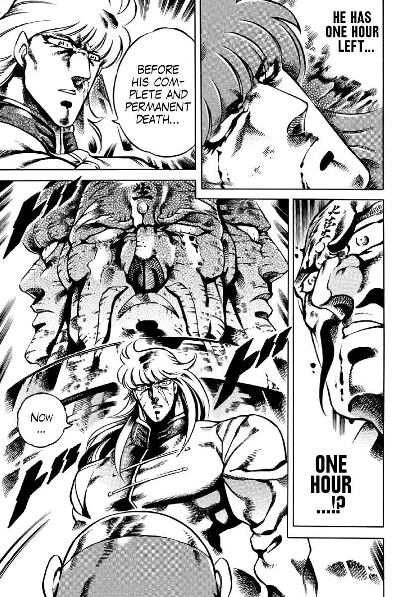Page 20 Chapter 33 Otokojuku Gaiden: Date Omito