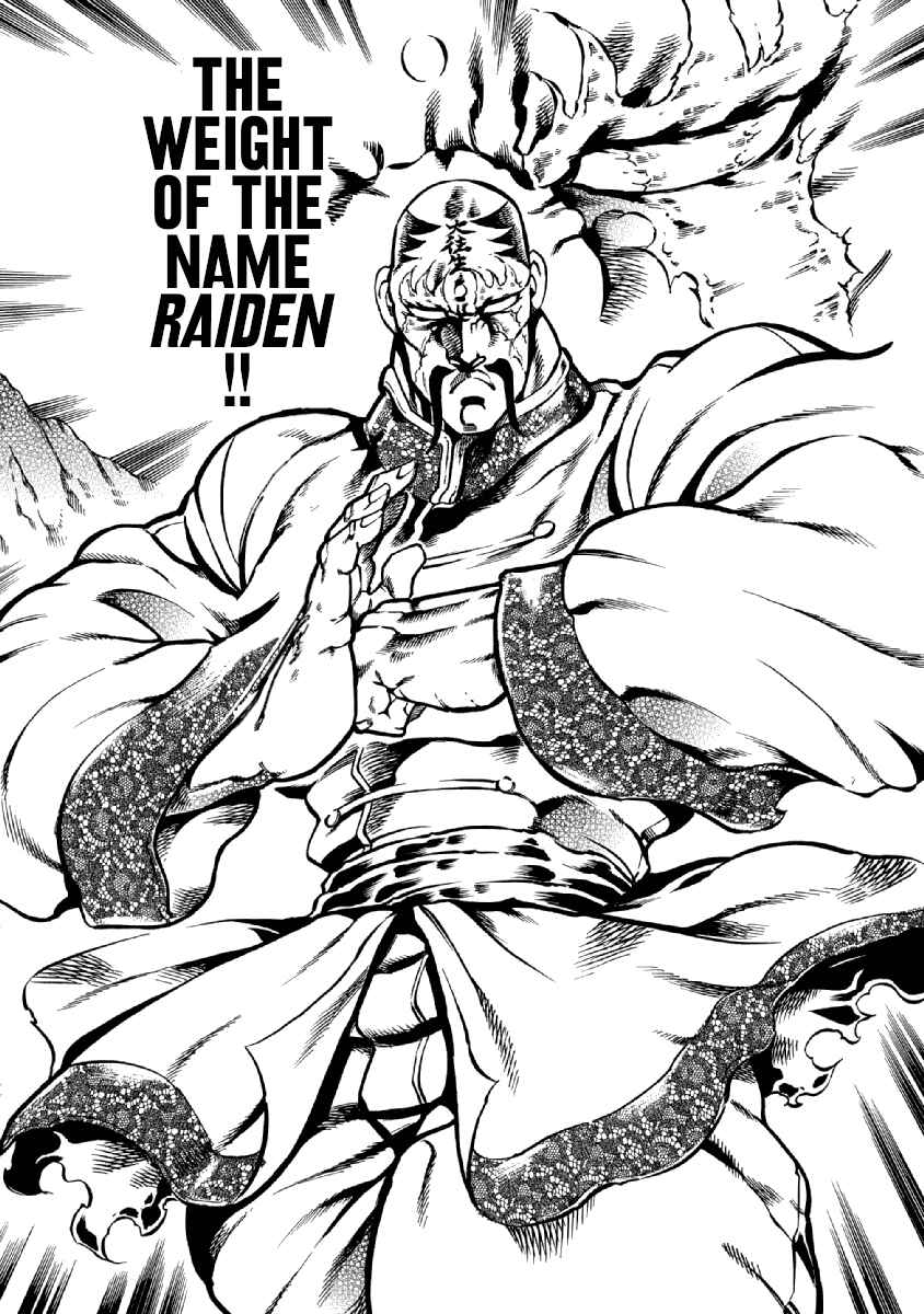 Page 22 Chapter 33 Otokojuku Gaiden: Date Omito