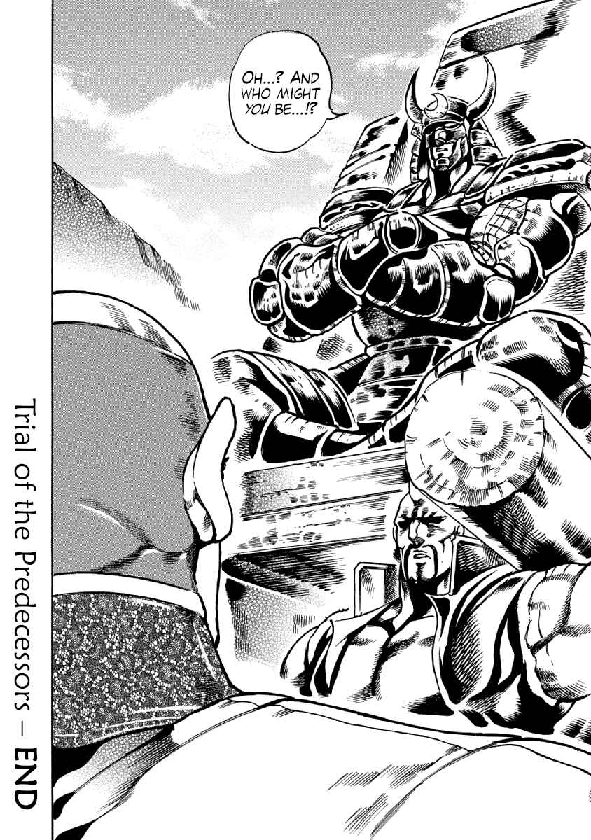 Page 23 Chapter 33 Otokojuku Gaiden: Date Omito