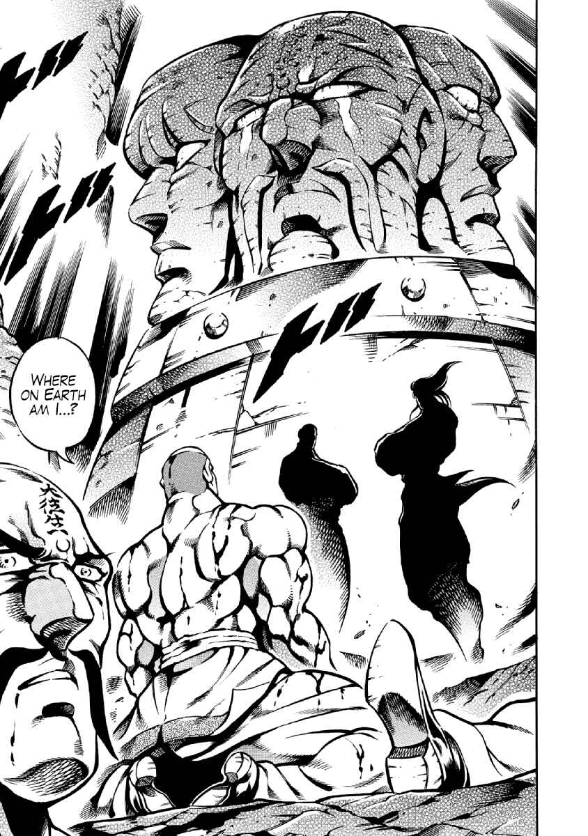 Page 3 Chapter 33 Otokojuku Gaiden: Date Omito