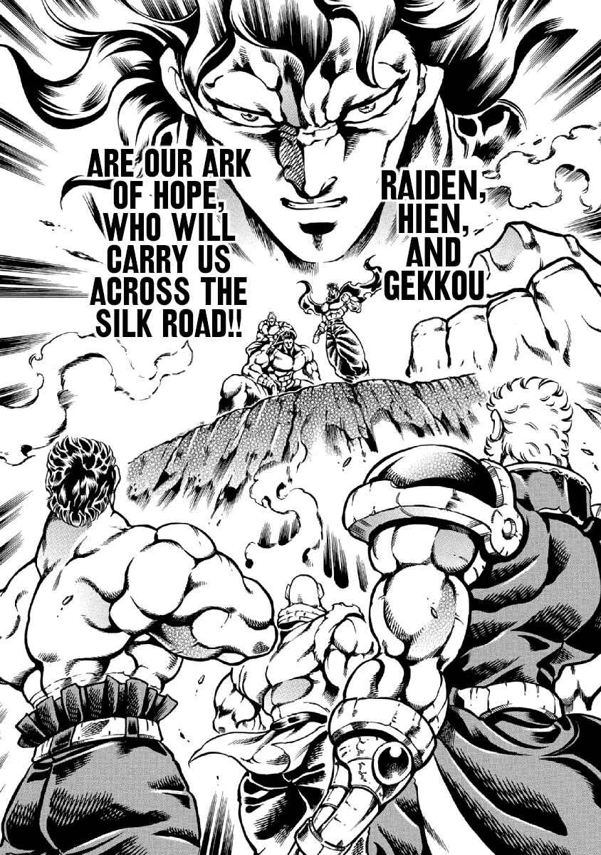 Page 8 Chapter 33 Otokojuku Gaiden: Date Omito