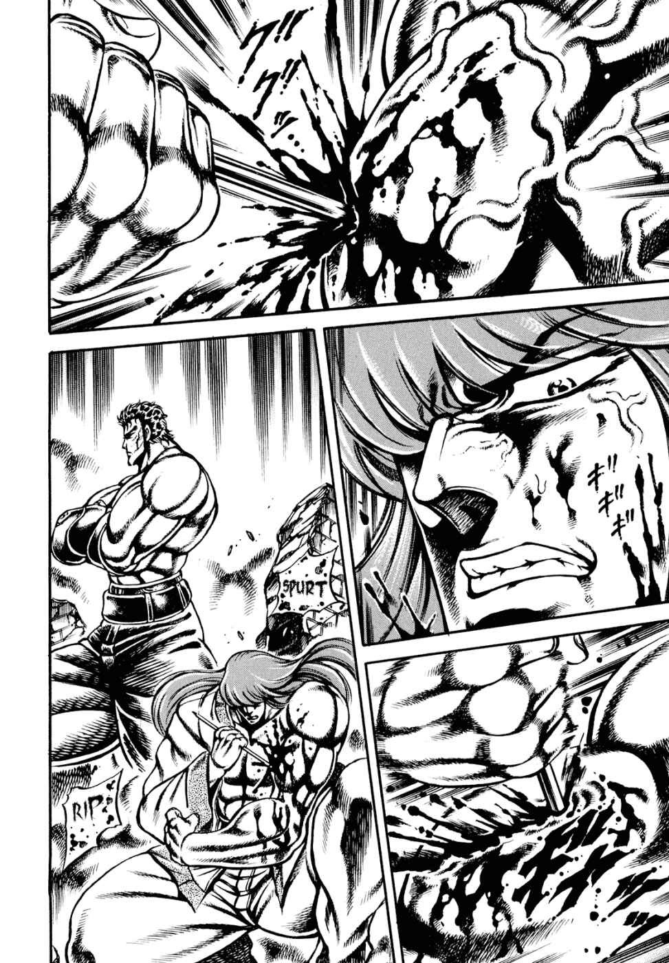 Page 11 Chapter 8 Otokojuku Gaiden: Date Omito