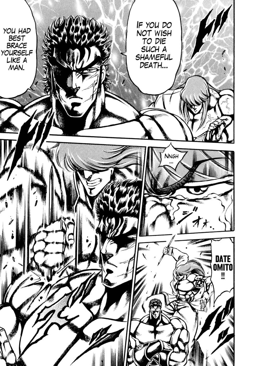 Page 14 Chapter 8 Otokojuku Gaiden: Date Omito