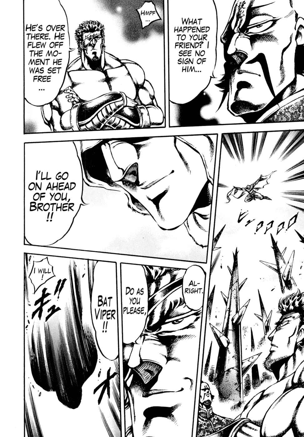 Page 25 Chapter 8 Otokojuku Gaiden: Date Omito