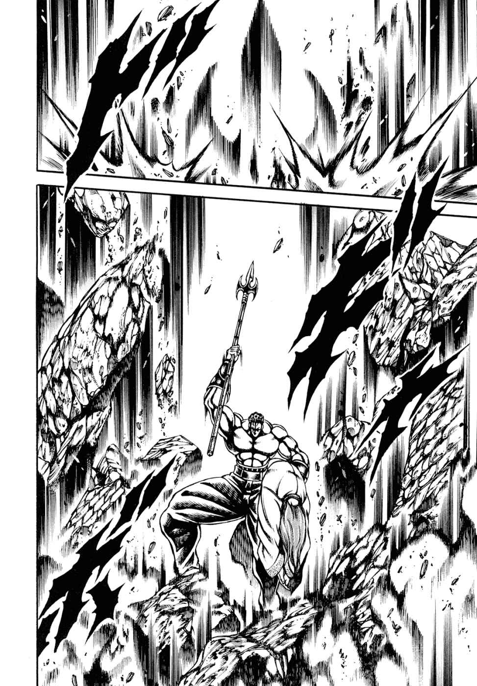 Page 7 Chapter 8 Otokojuku Gaiden: Date Omito
