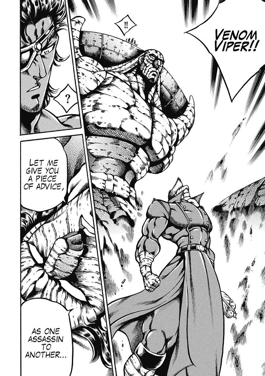 Page 16 Chapter 41 Otokojuku Gaiden: Date Omito