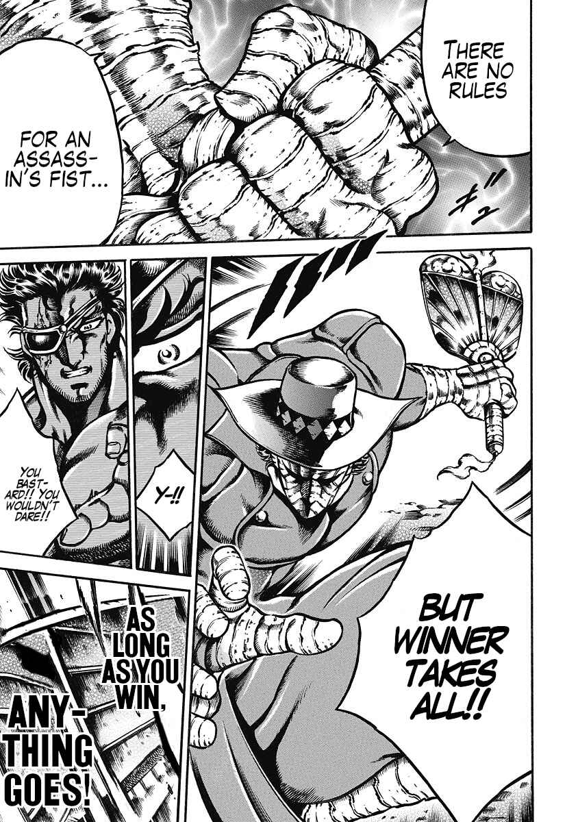 Page 17 Chapter 41 Otokojuku Gaiden: Date Omito