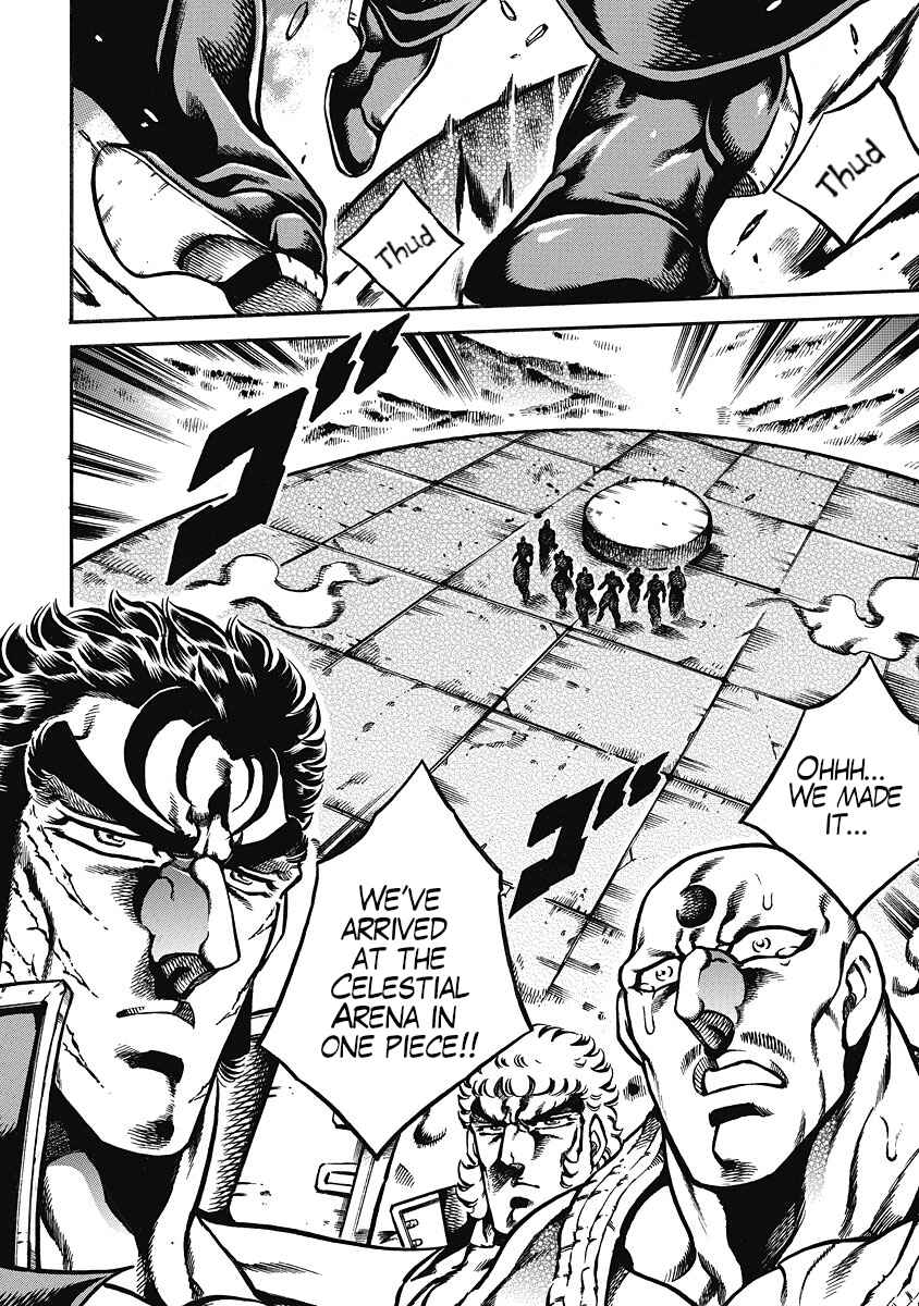 Page 2 Chapter 41 Otokojuku Gaiden: Date Omito