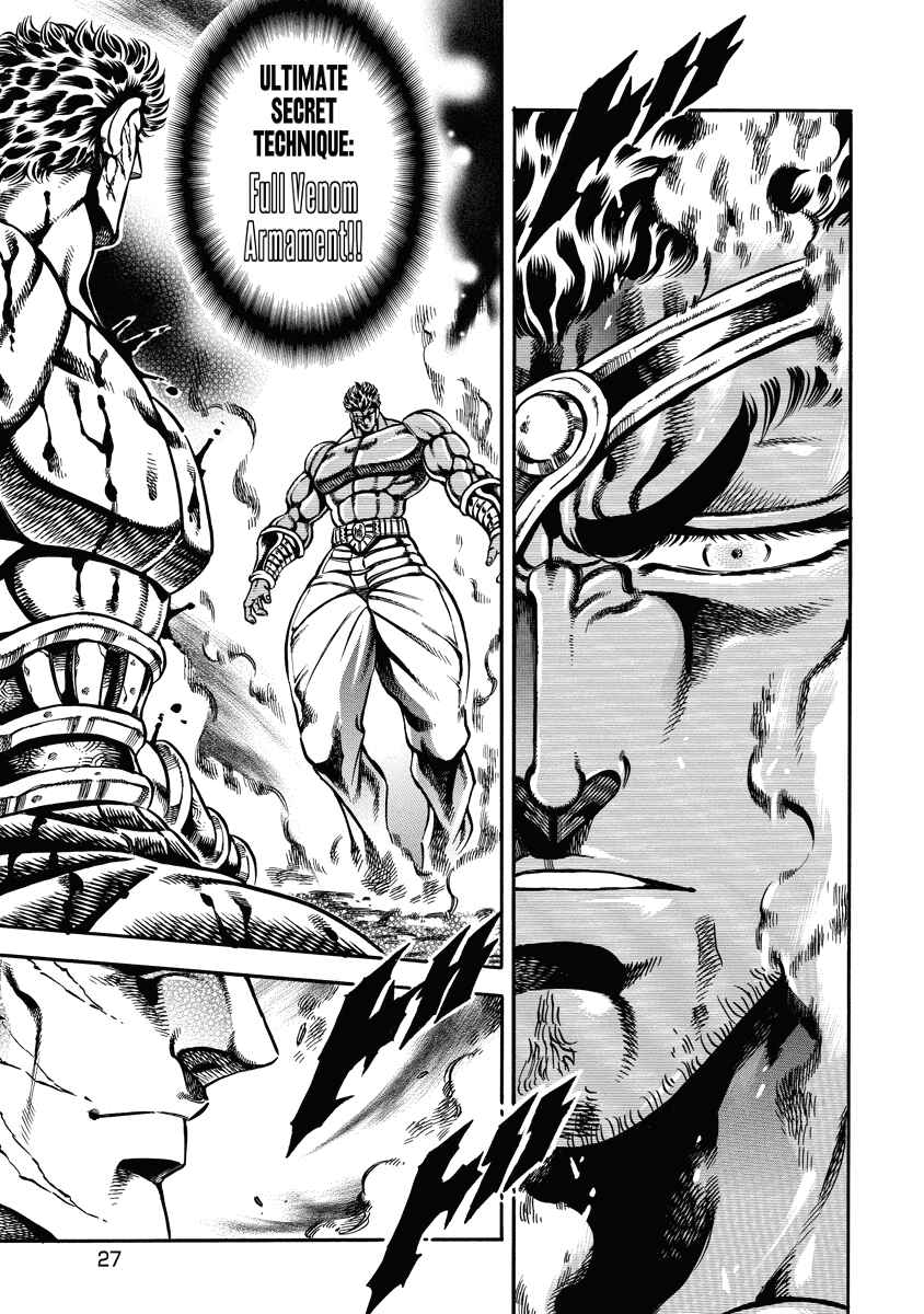 Page 1 Chapter 16 Otokojuku Gaiden: Date Omito