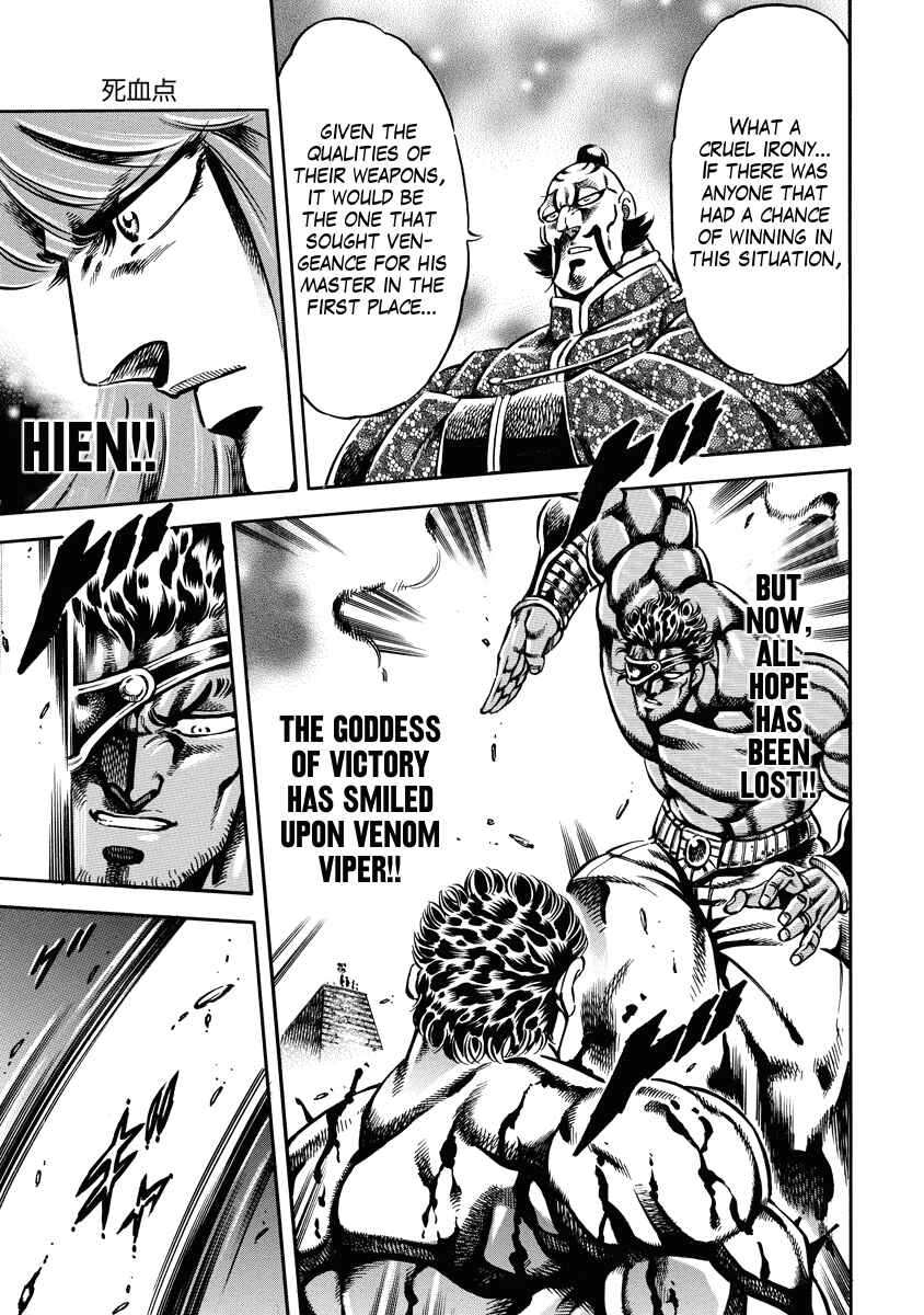 Page 13 Chapter 16 Otokojuku Gaiden: Date Omito