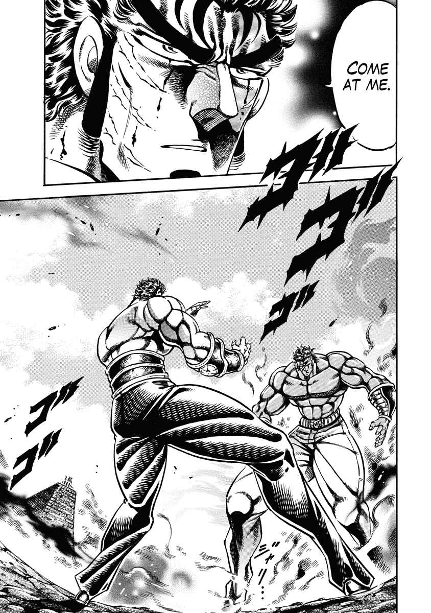 Page 3 Chapter 16 Otokojuku Gaiden: Date Omito
