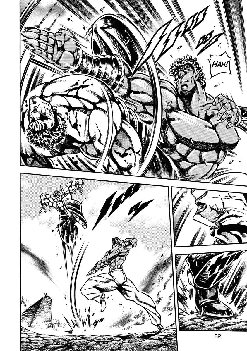 Page 6 Chapter 16 Otokojuku Gaiden: Date Omito
