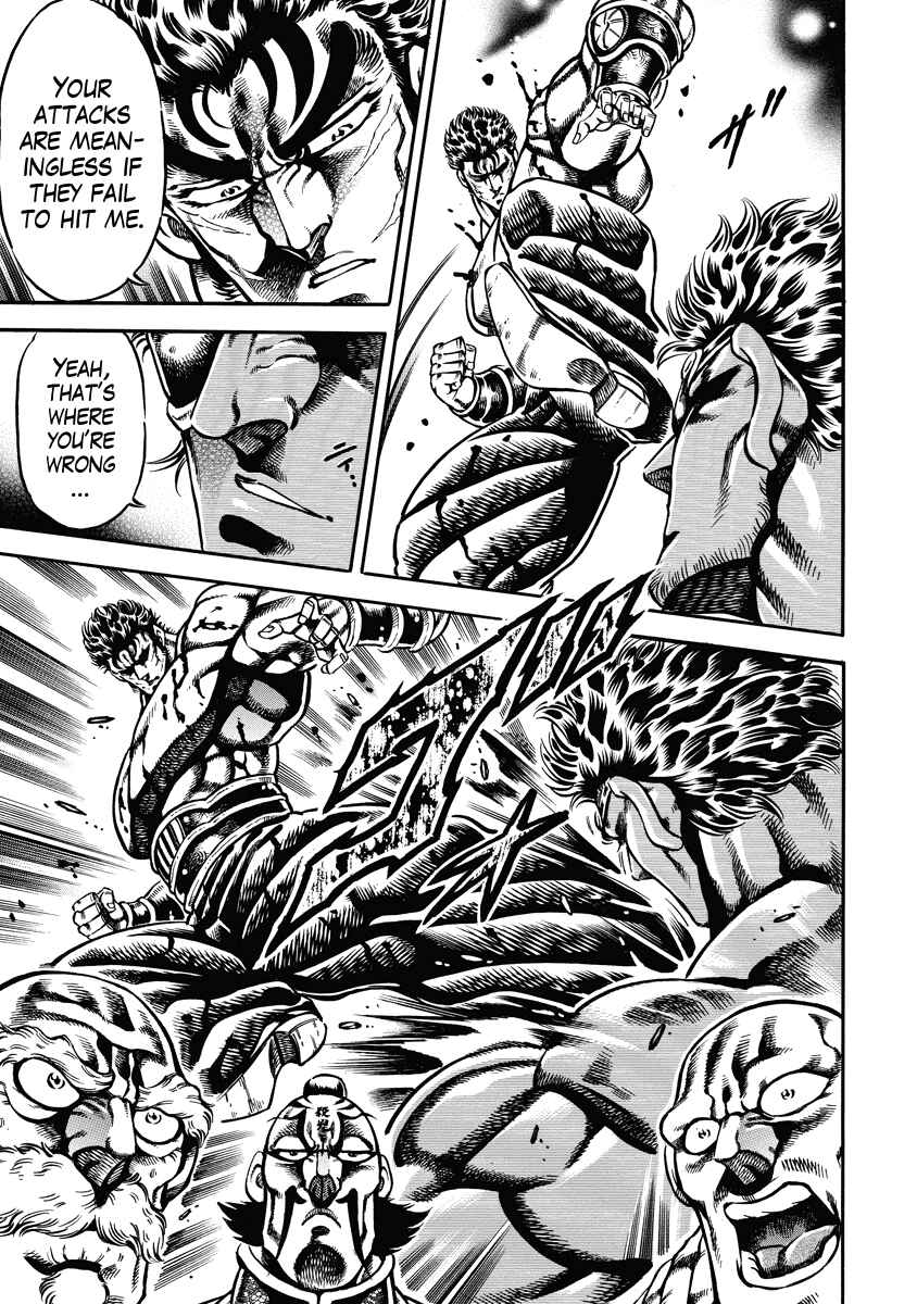 Page 7 Chapter 16 Otokojuku Gaiden: Date Omito