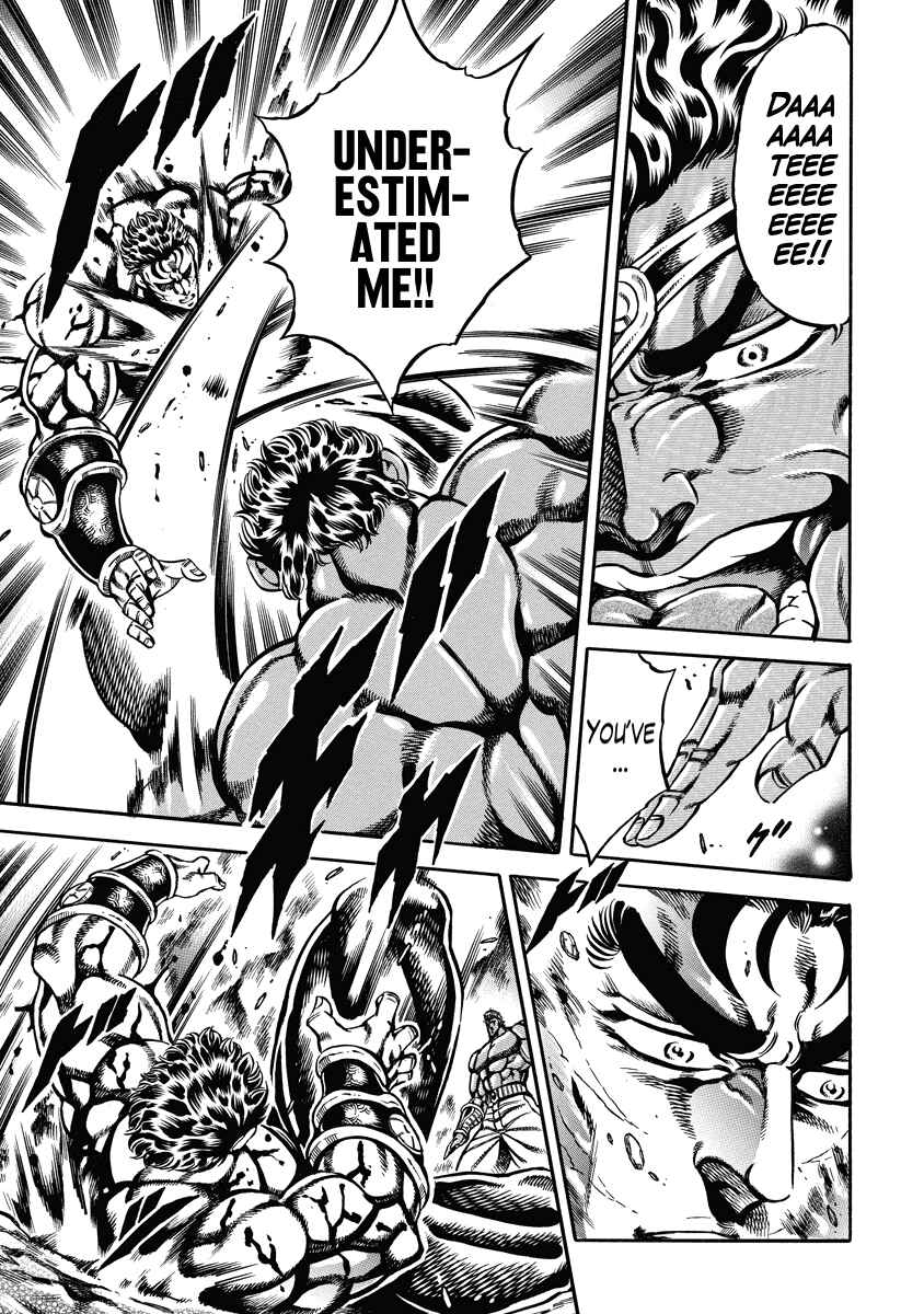Page 9 Chapter 16 Otokojuku Gaiden: Date Omito