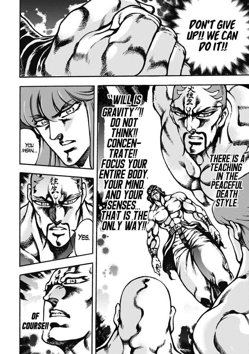 Page 16 Chapter 56 Otokojuku Gaiden: Date Omito