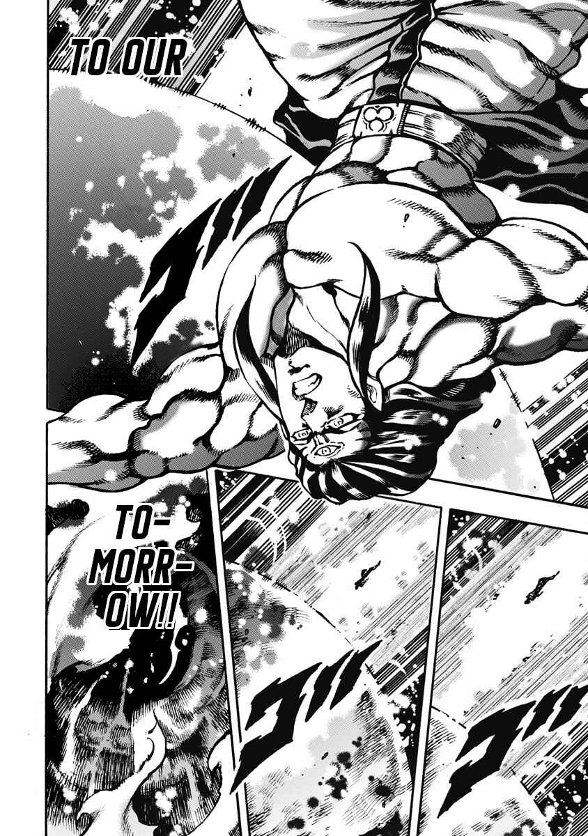 Page 19 Chapter 56 Otokojuku Gaiden: Date Omito