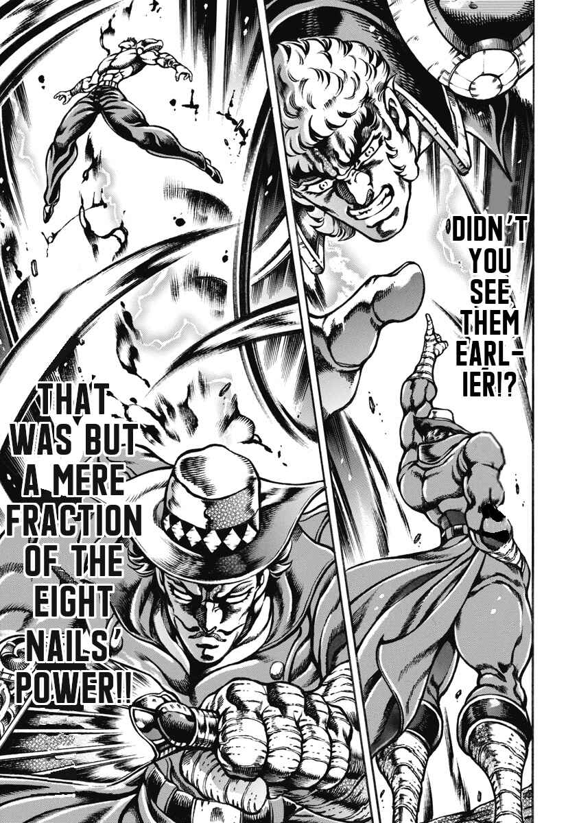 Page 11 Chapter 49 Otokojuku Gaiden: Date Omito