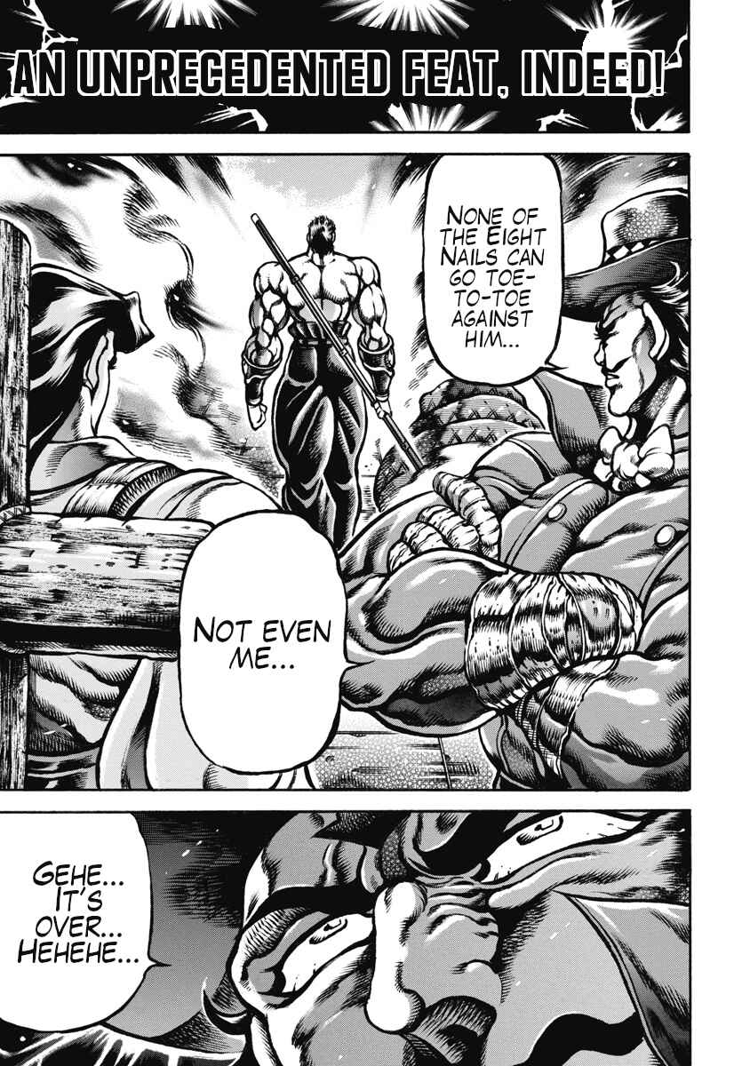 Page 21 Chapter 49 Otokojuku Gaiden: Date Omito