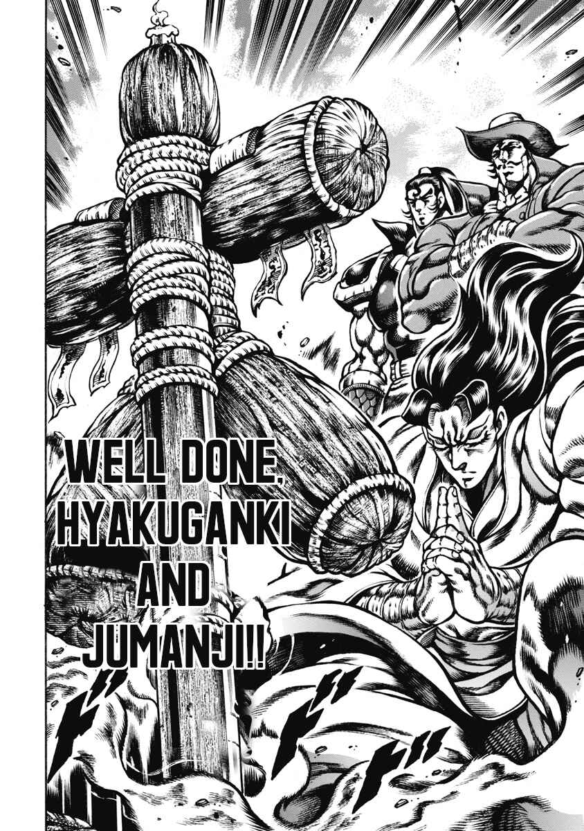 Page 26 Chapter 49 Otokojuku Gaiden: Date Omito