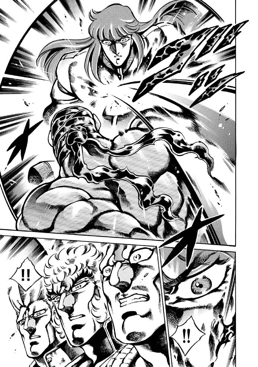 Page 10 Chapter 29 Otokojuku Gaiden: Date Omito