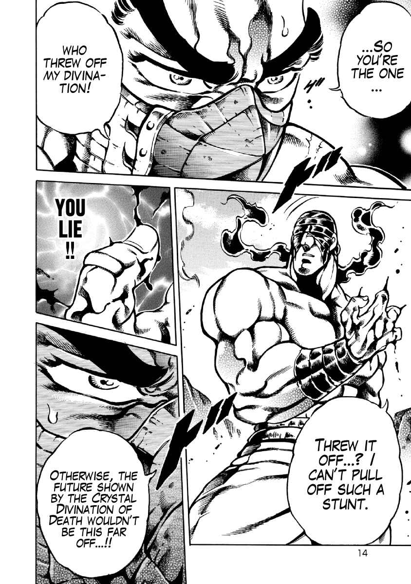 Page 15 Chapter 29 Otokojuku Gaiden: Date Omito