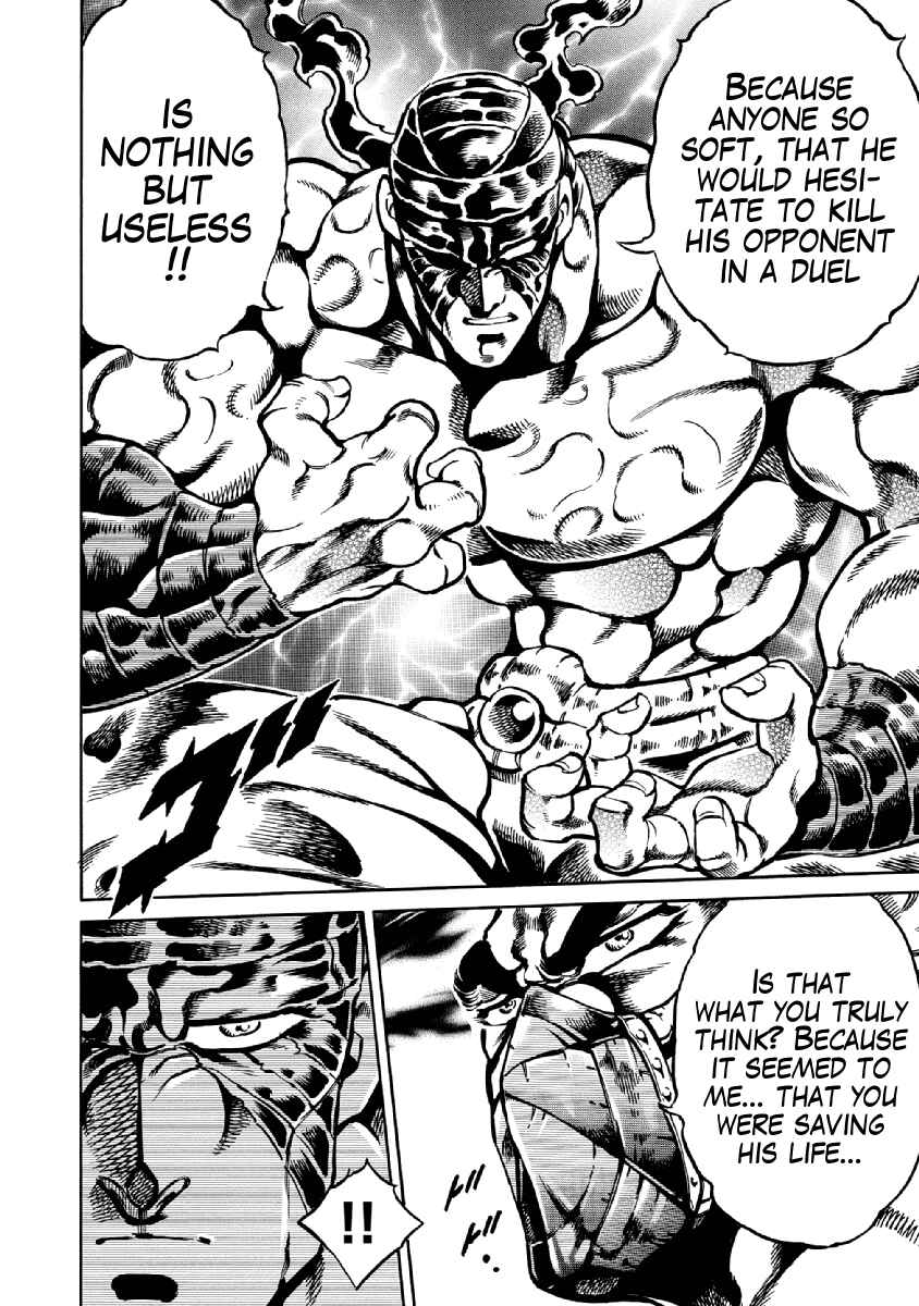 Page 19 Chapter 29 Otokojuku Gaiden: Date Omito