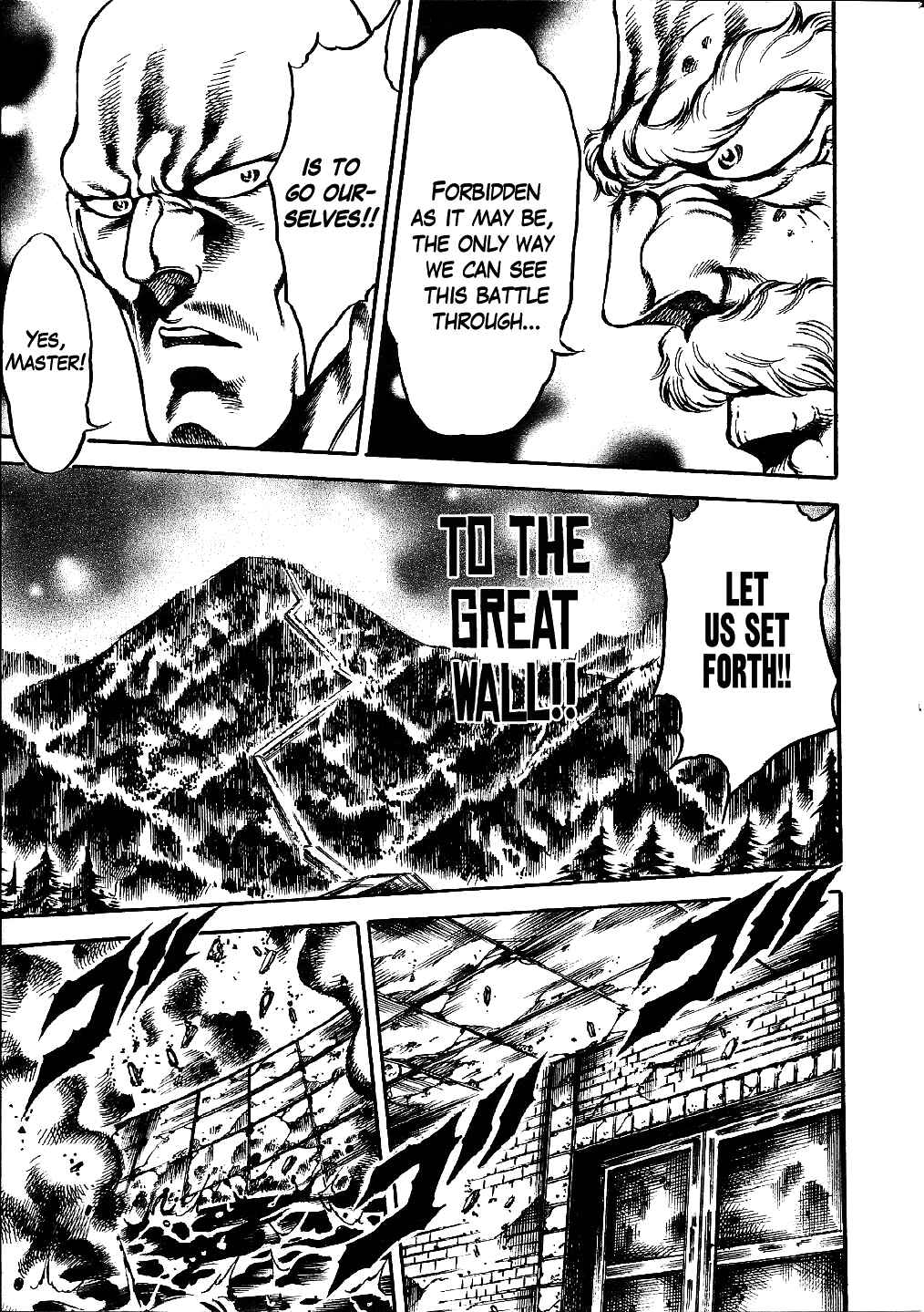 Page 13 Chapter 7 Otokojuku Gaiden: Date Omito