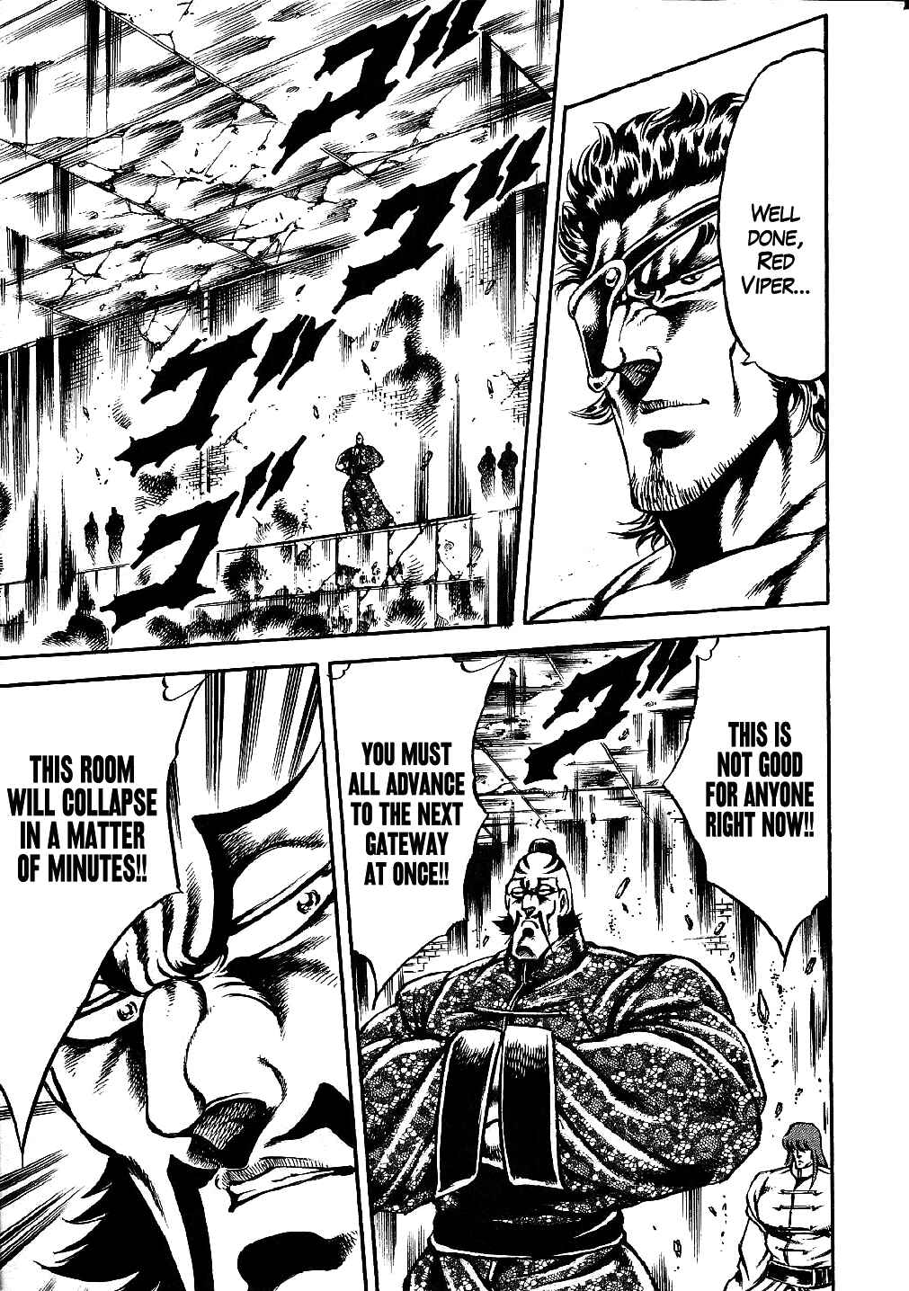 Page 15 Chapter 7 Otokojuku Gaiden: Date Omito