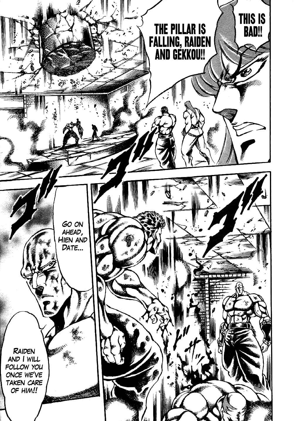 Page 19 Chapter 7 Otokojuku Gaiden: Date Omito