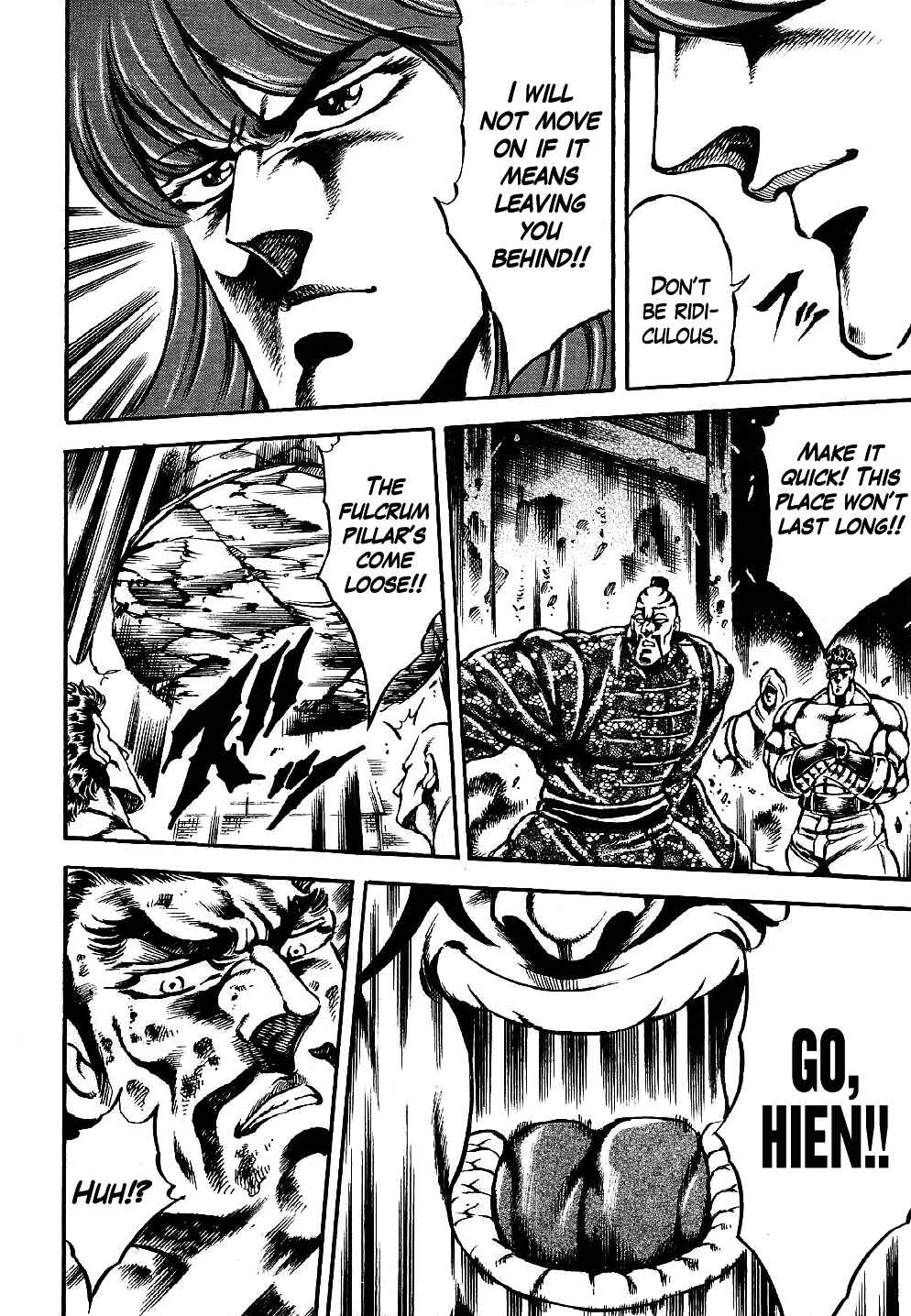 Page 20 Chapter 7 Otokojuku Gaiden: Date Omito