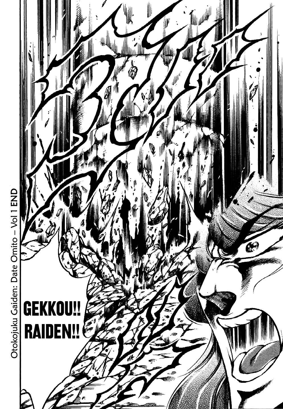 Page 24 Chapter 7 Otokojuku Gaiden: Date Omito