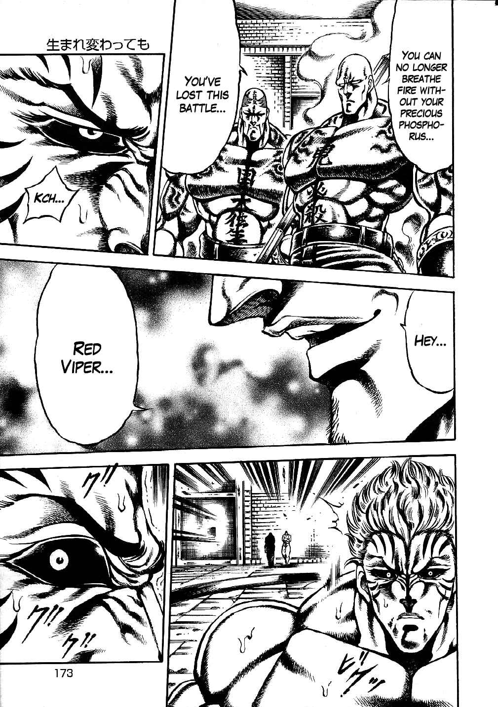 Page 7 Chapter 7 Otokojuku Gaiden: Date Omito