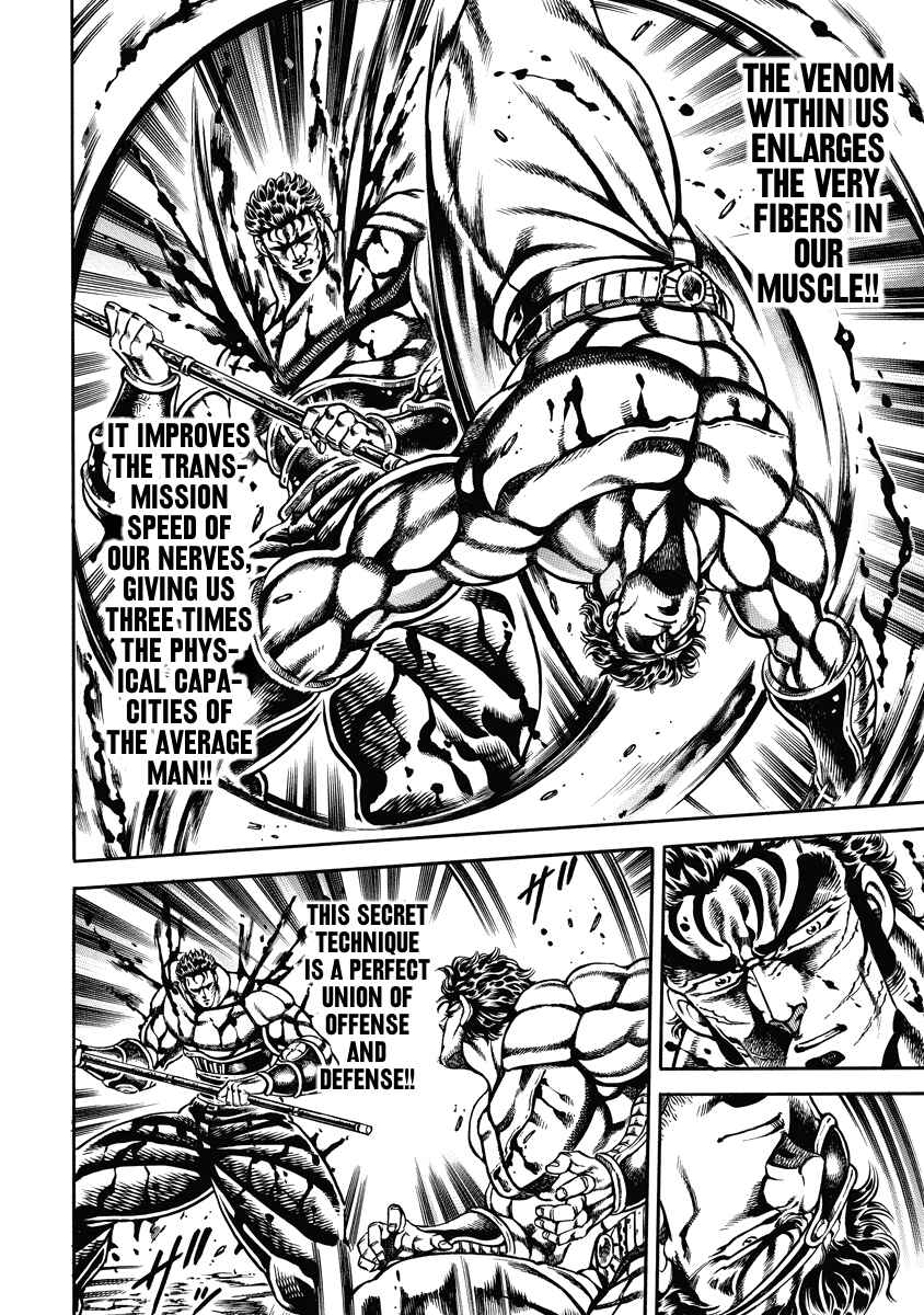 Page 13 Chapter 15 Otokojuku Gaiden: Date Omito