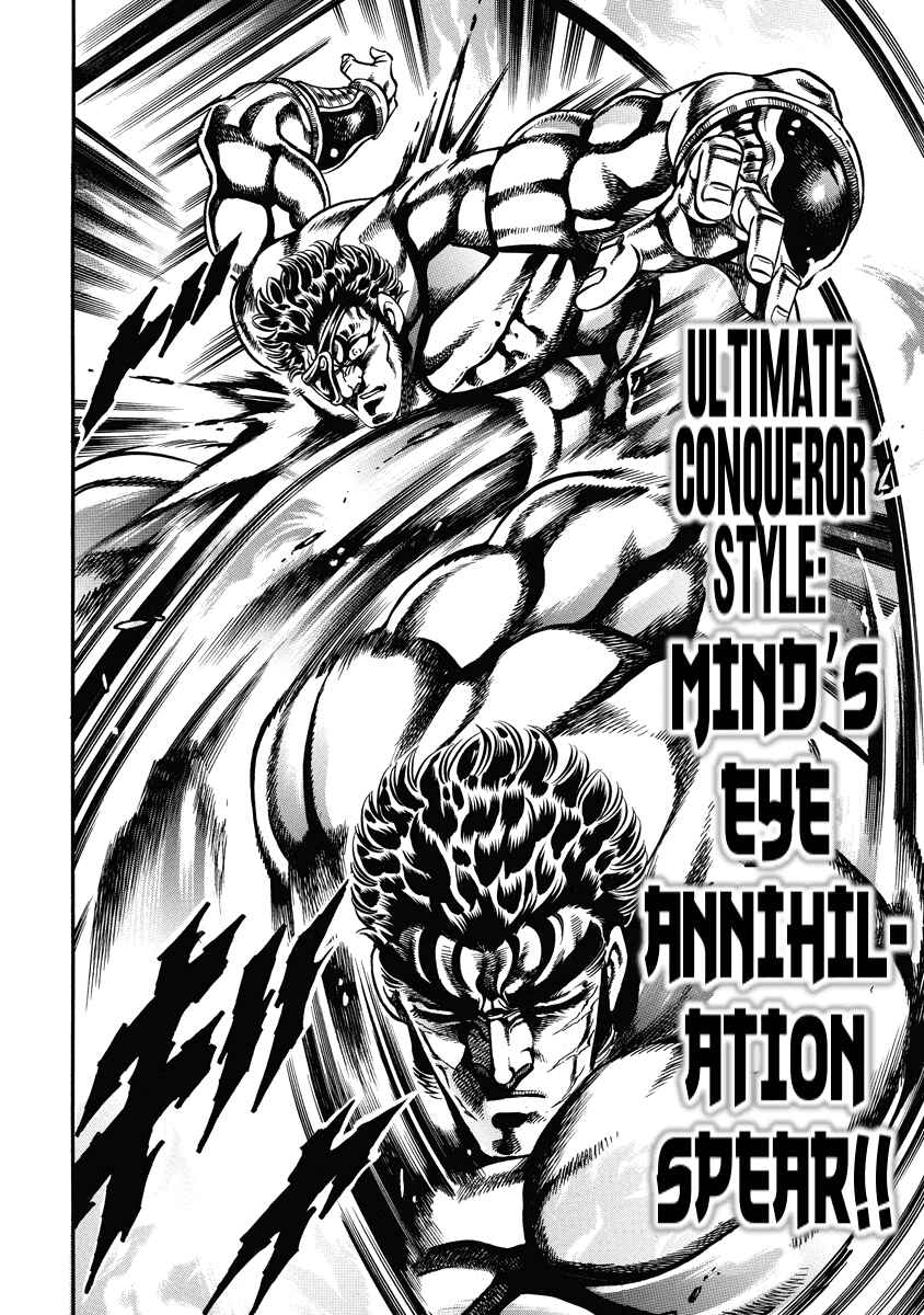 Page 17 Chapter 15 Otokojuku Gaiden: Date Omito