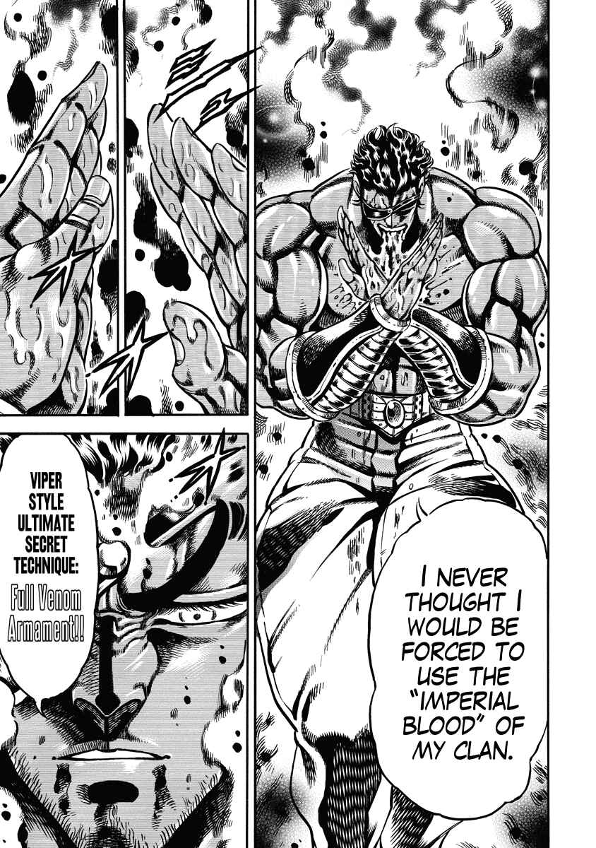 Page 26 Chapter 15 Otokojuku Gaiden: Date Omito