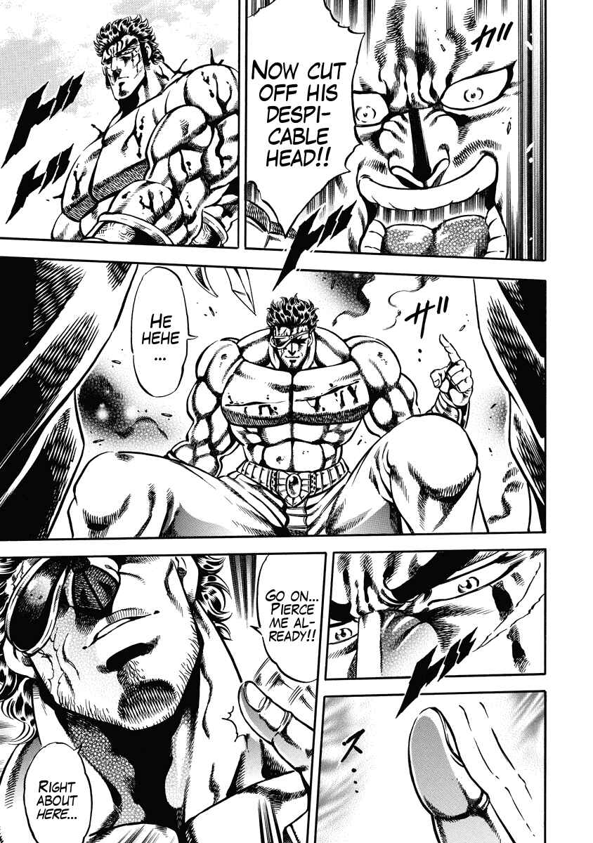 Page 6 Chapter 15 Otokojuku Gaiden: Date Omito
