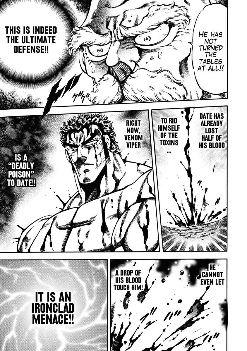 Page 8 Chapter 15 Otokojuku Gaiden: Date Omito