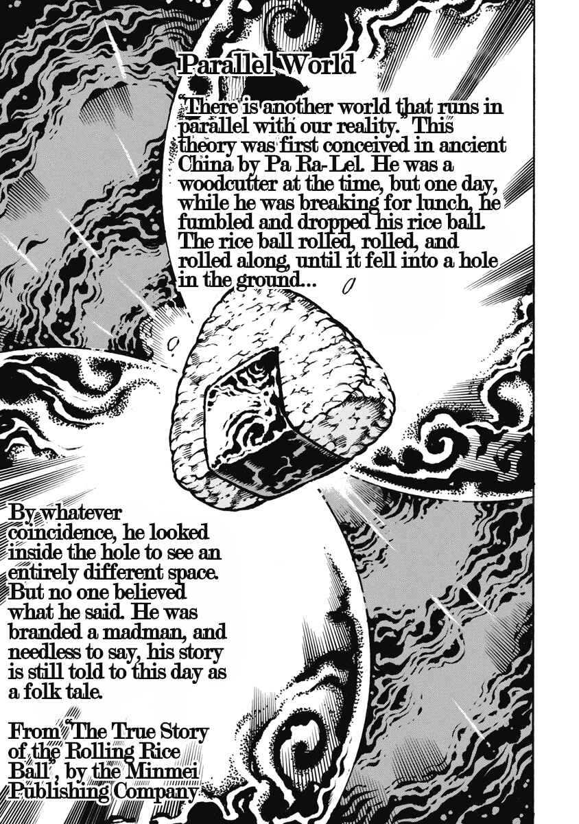 Page 1 Chapter 53 Otokojuku Gaiden: Date Omito