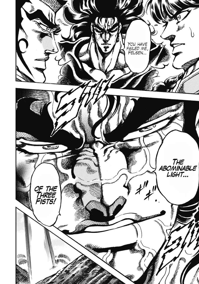 Page 11 Chapter 53 Otokojuku Gaiden: Date Omito