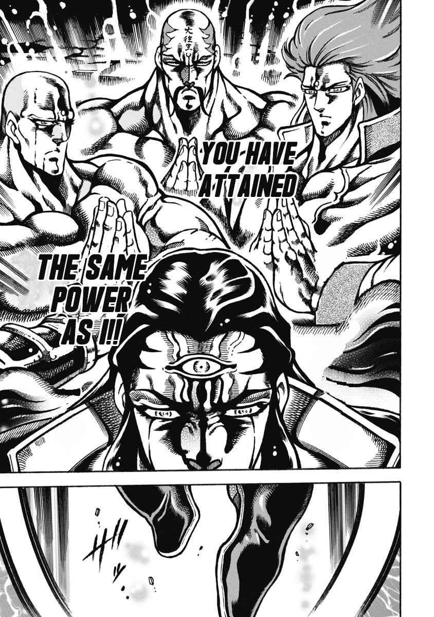 Page 12 Chapter 53 Otokojuku Gaiden: Date Omito