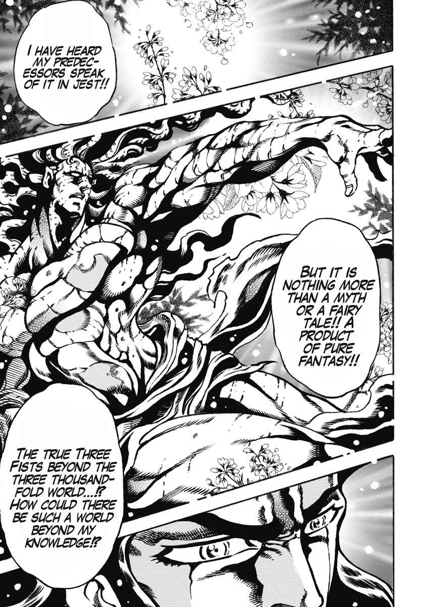 Page 16 Chapter 53 Otokojuku Gaiden: Date Omito