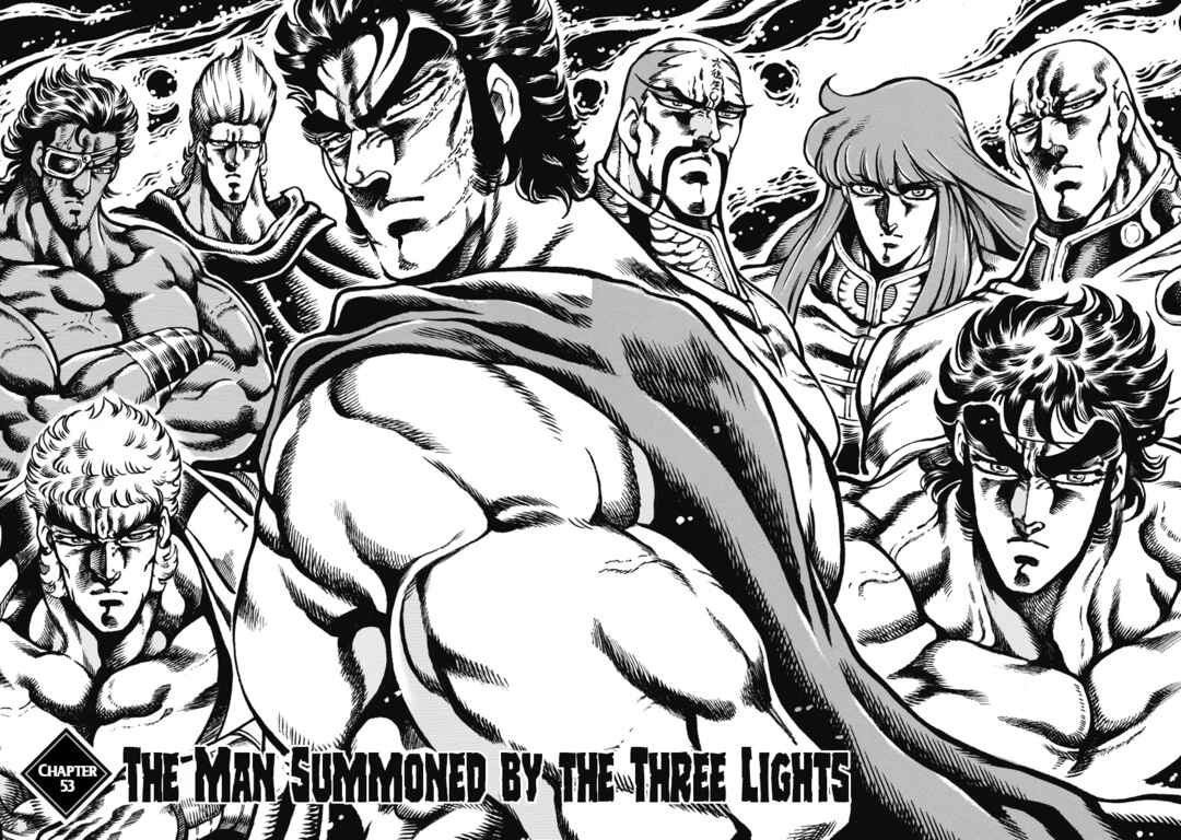 Page 2 Chapter 53 Otokojuku Gaiden: Date Omito