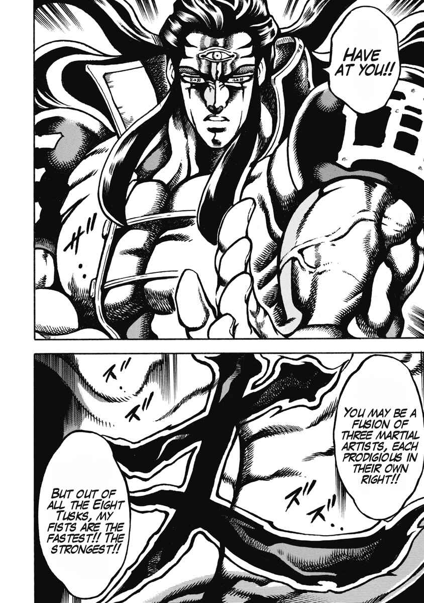 Page 23 Chapter 53 Otokojuku Gaiden: Date Omito
