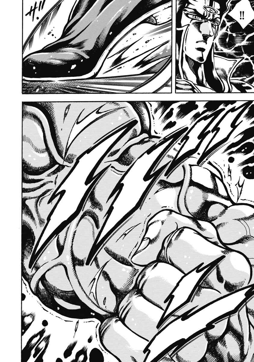 Page 25 Chapter 53 Otokojuku Gaiden: Date Omito