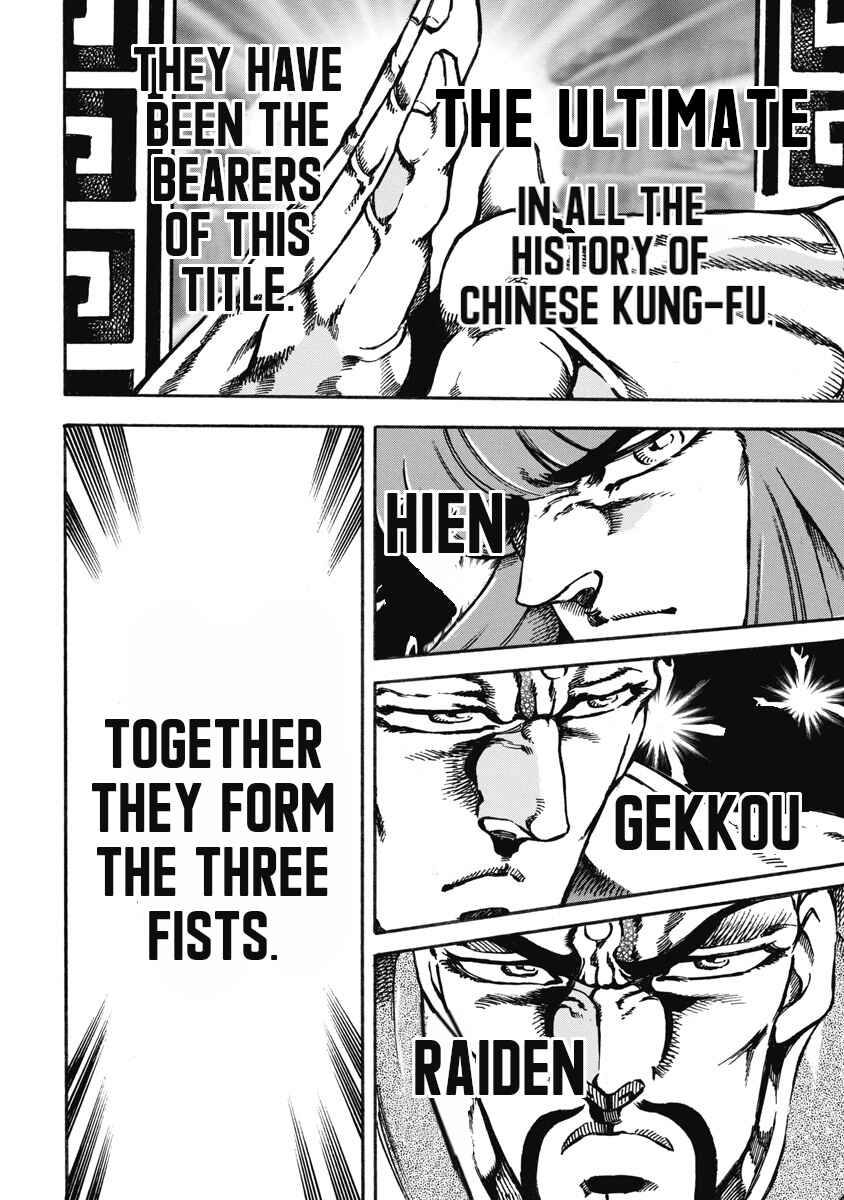 Page 3 Chapter 53 Otokojuku Gaiden: Date Omito