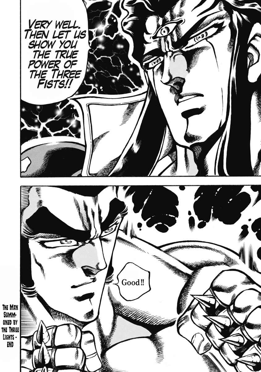 Page 32 Chapter 53 Otokojuku Gaiden: Date Omito